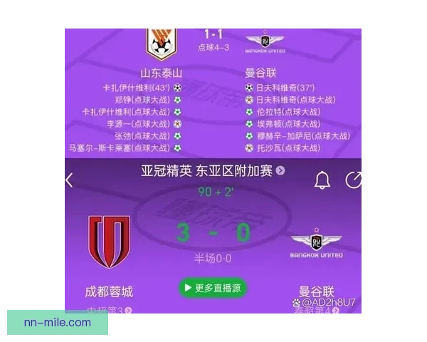 亚冠精英联赛战报 上海海港提前锁定淘汰赛资格 亚冠精英联赛战报 上海海港提前锁定淘汰赛资格