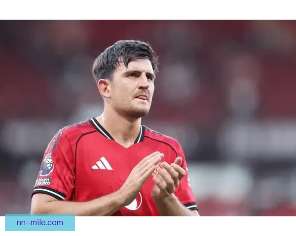 哈里·马奎尔希腊官司获缓刑 外界担忧世界杯签证受影响