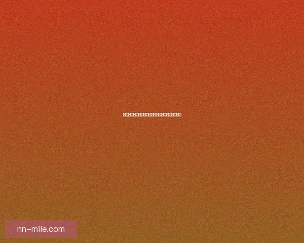 布尔卡屡破纪录守护尼斯大门成为球队历史传奇人物