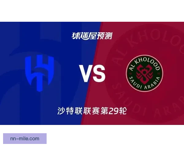 沙特联宣布2024-25赛季外援注册名额增至10人 力争提升联赛竞争力