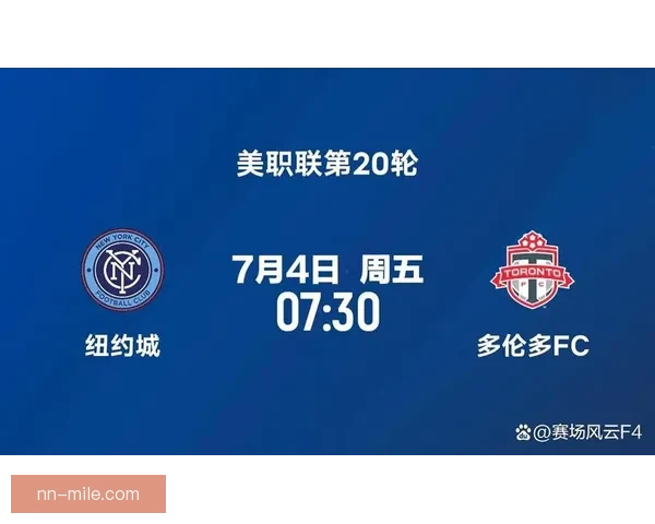 纽约城凭点球绝杀晋级美职联季后赛四强赛程生变