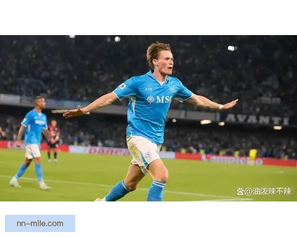 麦克托米奈正式加盟那不勒斯开启新篇章 球迷期待其表现 麦克托米奈正式加盟那不勒斯开启新篇章 球迷期待其表现
