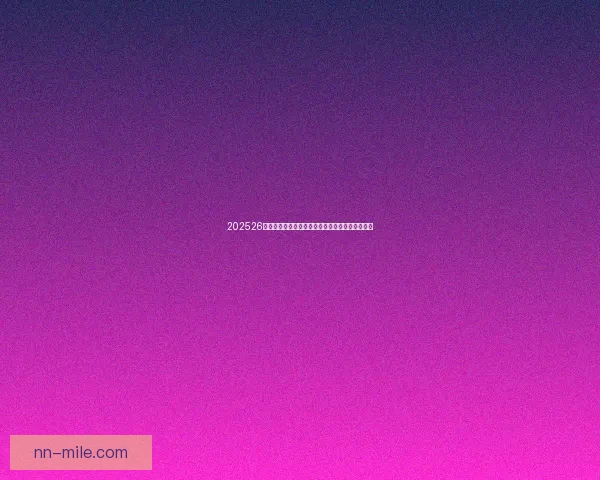 世界杯名额分配下主场氛围加成与阵容风向博弈解析赛场格局与胜负走向 世界杯名额分配下主场氛围加成与阵容风向博弈解析赛场格局与胜负走向